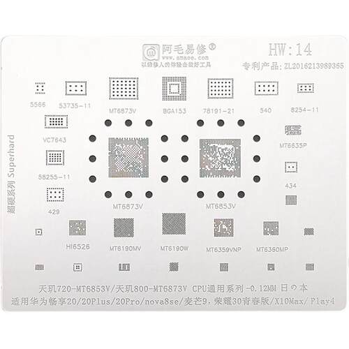 阿毛HW14植锡网/畅享20P/Nova8E/麦芒9 MT6873V/6190W/6635P锡网