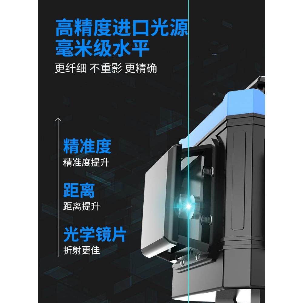 12线水平仪绿光激光贴墙仪8线16贴地仪蓝光高精度强光遥控红外线,纺织面料/辅料/配套,服装加工设备,淘宝优惠券,粉丝福利购,淘宝优惠卷