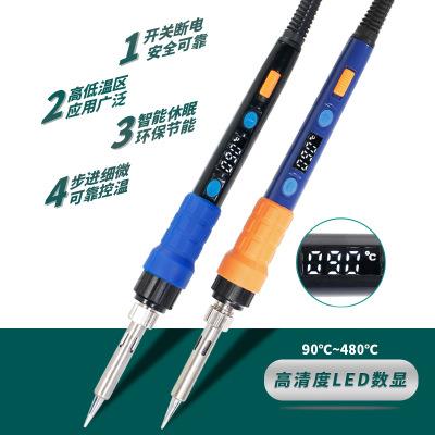 谊华YIHUA928D恒温数显电烙铁 调温带开关电烙铁 大功率烙铁套装