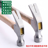 0.75KG敲击锤子榔头铁锤木柄羊角 拓森五金工具羊角锤木工锤0.5