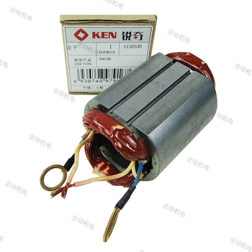 。KEN 锐奇 电动工具 配件 9913B 角磨机 定子 磨光机 原厂正品