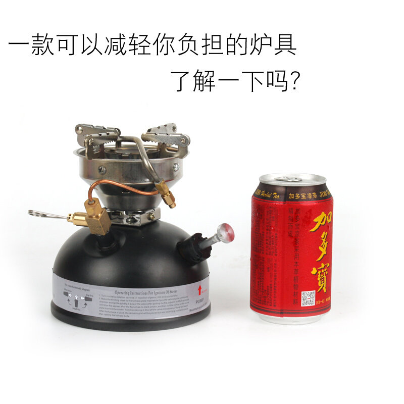。户外汽油炉便携一体式炉头野炊酒精炉野营炉具野外露营柴油灶炉