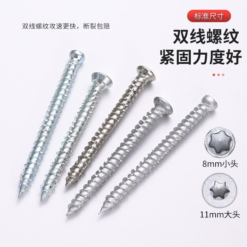 路锈宝自切螺丝镀锌水泥自攻罗丝门窗安装螺钉410不锈钢自切螺丝