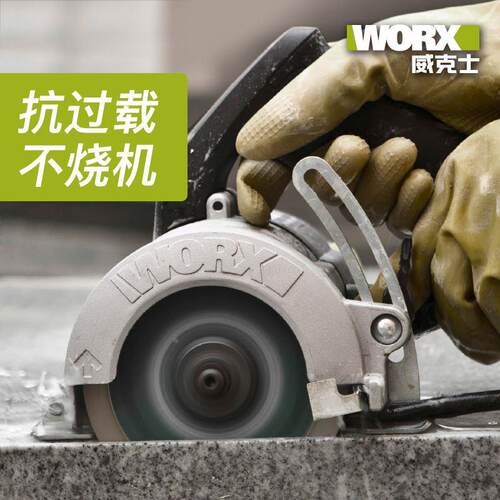 威克士云石机WU073开槽石材木材多功能瓷砖切割机电动工具