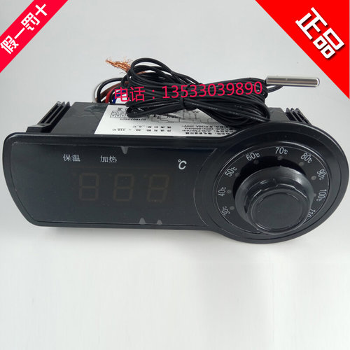 。巨创JUCHUANG保温柜加热柜温度控制器JCW-F50HV-H微电脑温控器3