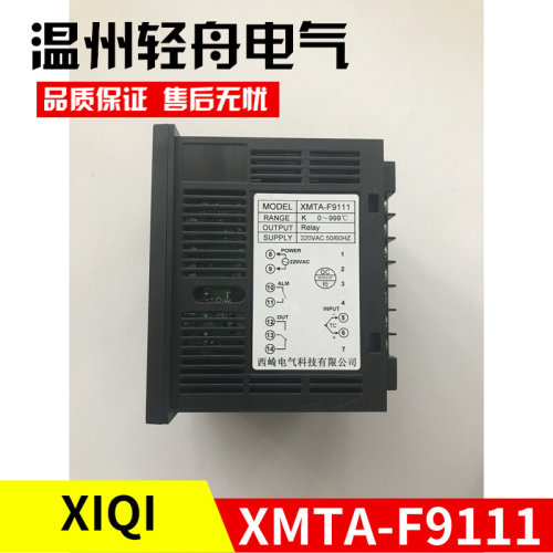 。厂家直销XIQI浙江西崎电气XMTA-F9000F9111智能温控仪器仪表96X
