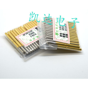 2.36mm探针 直上圆头 测试针 顶针 弹簧针 华荣探针P156