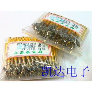 顶针 4脚梅花头型 探针 弹簧针 2.36mm测试针 华荣探针P156
