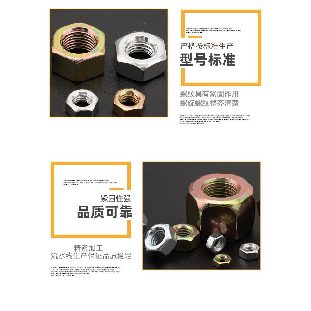 镀锌六角螺母六方螺帽GB6170M2M2.5M3M4M5M6M8M10M12M14MM16