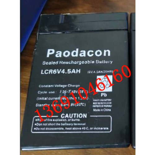 。Paodacon电池LCR6V4.5AH 6V4.5AH/20HR 童车 电子秤 地库锁 电
