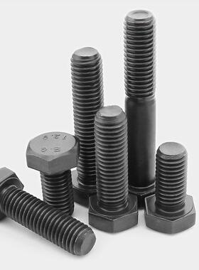 M812.9级外六角螺丝高强度螺栓DIN933合金钢螺钉*12x20x40x150