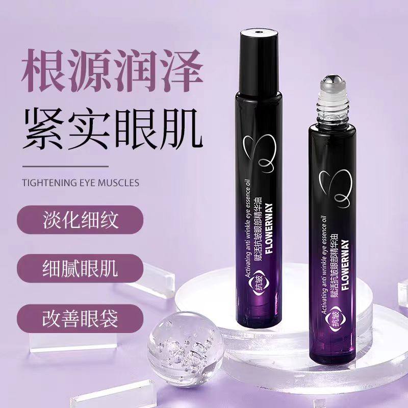 A醇抗皱眼油眼部精华油紧致抗皱淡化眼袋养眼正品店,美容护肤/美体/精油,眼部精华,淘宝优惠券,粉丝福利购,淘宝优惠卷