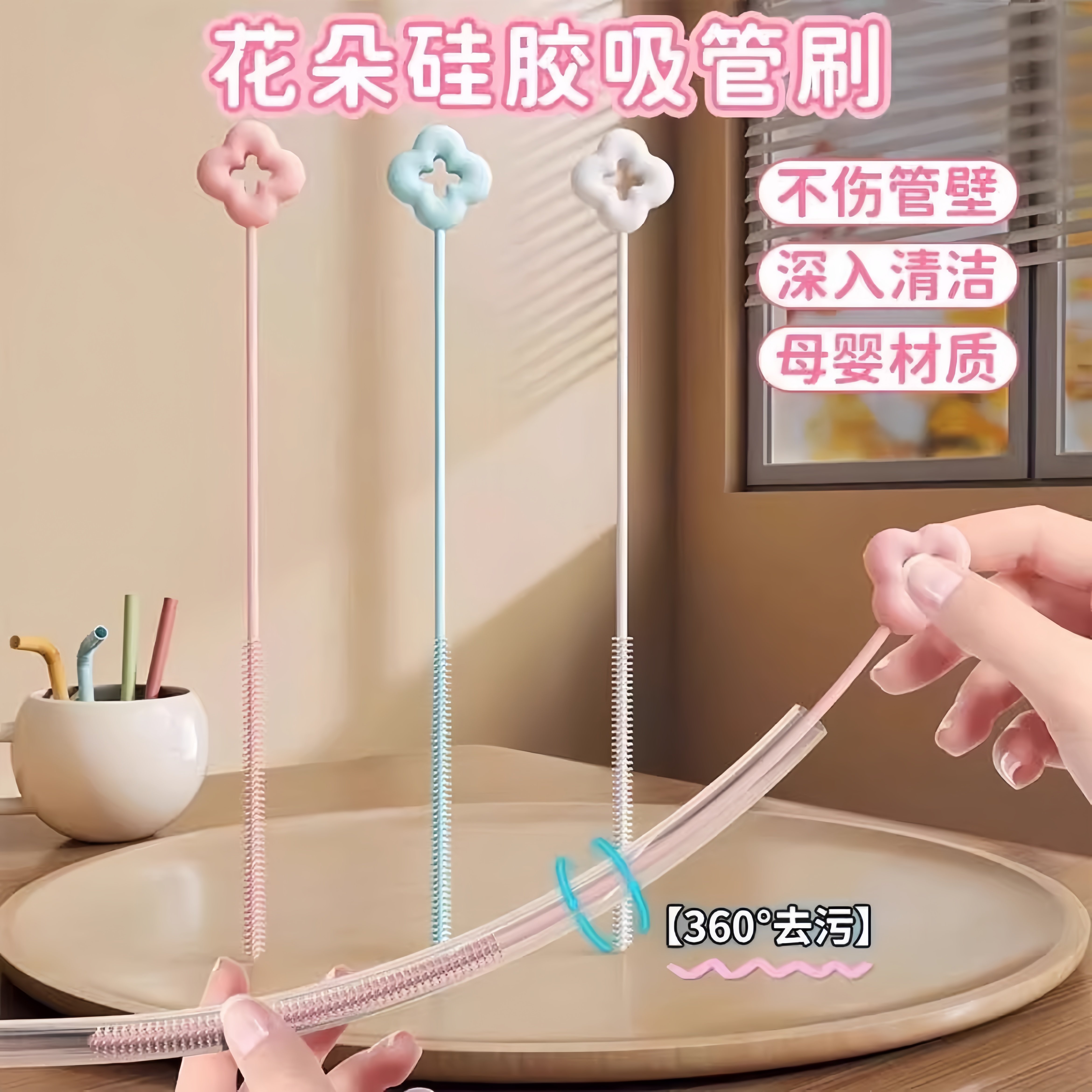 硅胶吸管刷加长杯子水杯管子厨房专用长柄清洁刷子小缝隙清洗神器,家庭/个人清洁工具,厨房用刷,淘宝优惠券,粉丝福利购,淘宝优惠卷