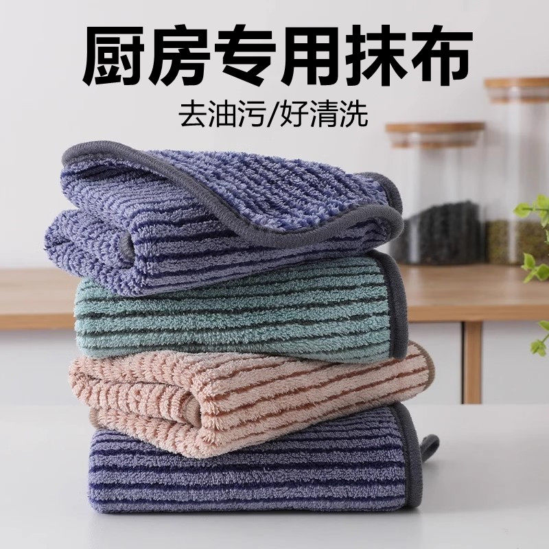 抹布洗碗布不沾油厨房专用竹纤维