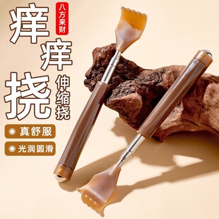 痒痒挠抓痒不求人挠痒抓背神器多功能伸缩老头乐全身后背抓痒耙子