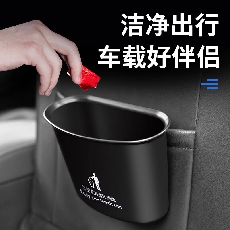 车载垃圾桶挂式汽车内专用垃圾袋
