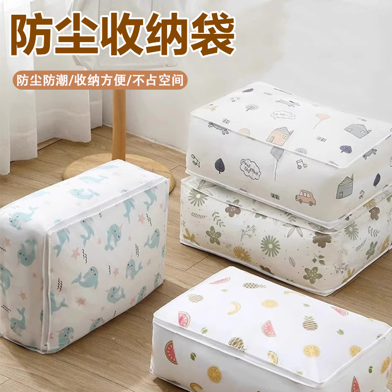 被子收纳袋衣服整理袋装衣物