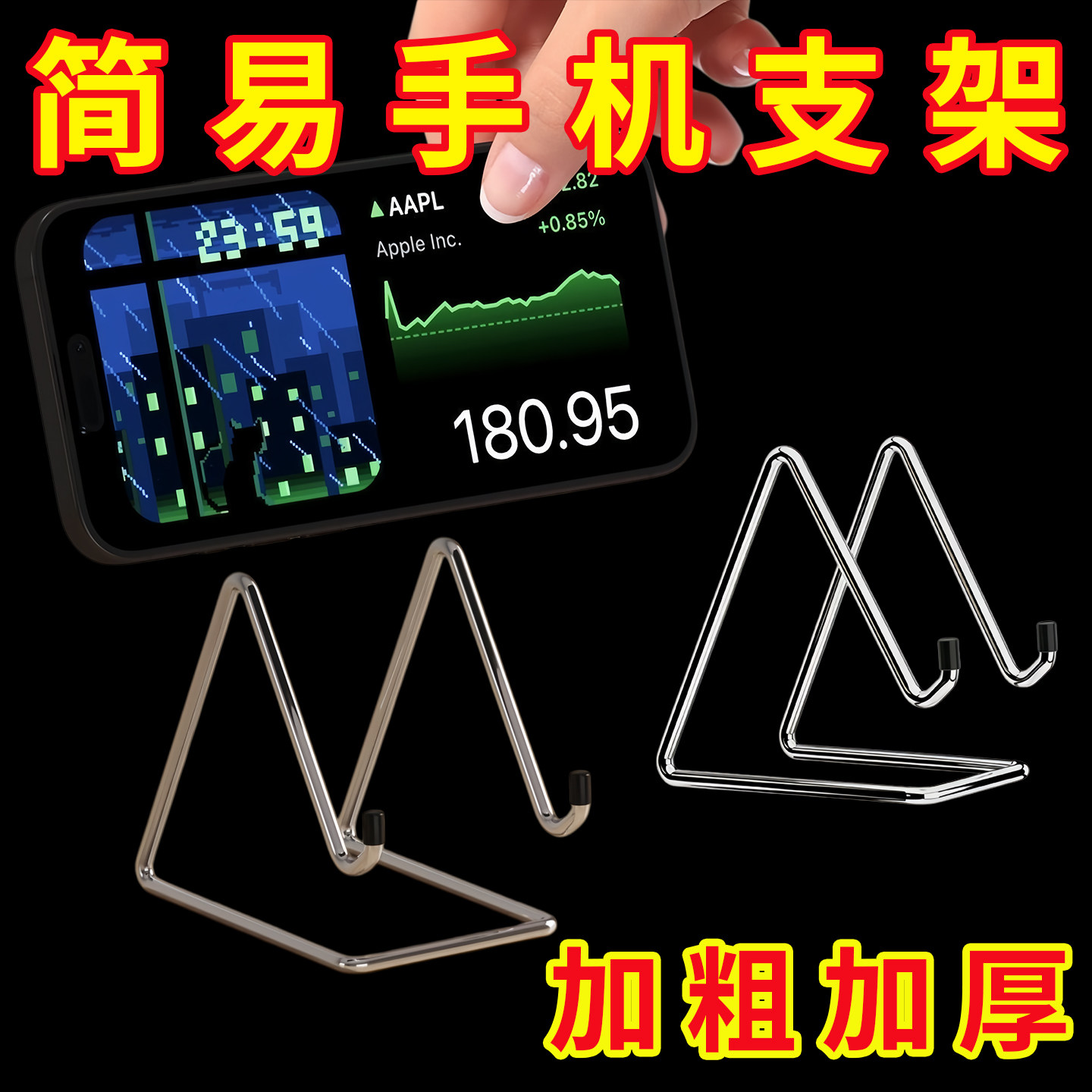 金属平板手机支架桌面懒人支撑