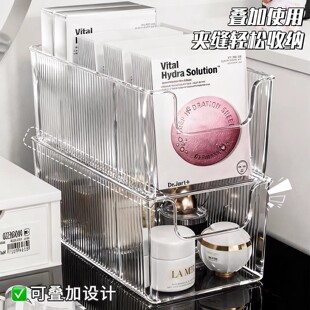 面膜收纳盒化妆品护肤分格桌面长方形梳妆台专用高级感整理置物架