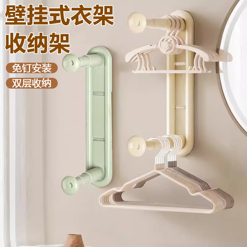 挂衣架收纳神器免打孔阳台多功能