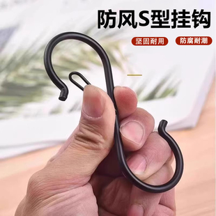 升级款弹簧扣s型挂钩防风防滑可移动宿舍浴室多功能卡扣式小钩子