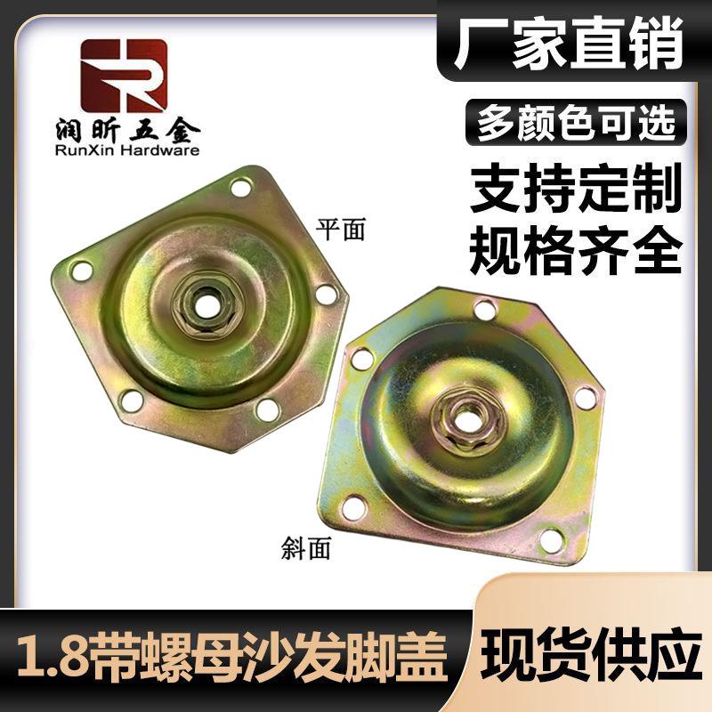 桌腿垫片桌椅木腿连接片北欧家具配件椅子腿螺丝铁片六角平面铁片