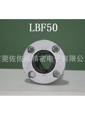 THK滚珠花键LBF50LBF70LBF80LBF100LBF40LBF0LBF25LBF20