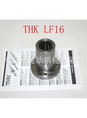 滚珠花键LF16LF1LF20LF25LF0LF40UU