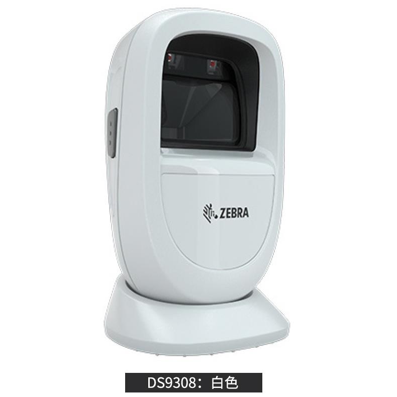 DS9308二维码扫描平台超市收银专用手机支付扫码枪器1D