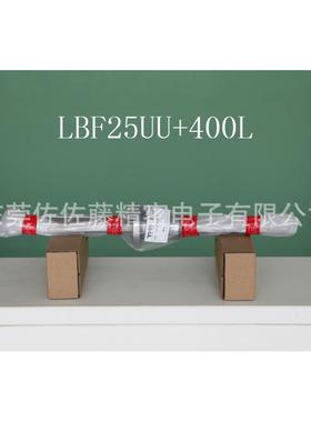 THK滚珠花键LBF15UULBF20UULBF25UU