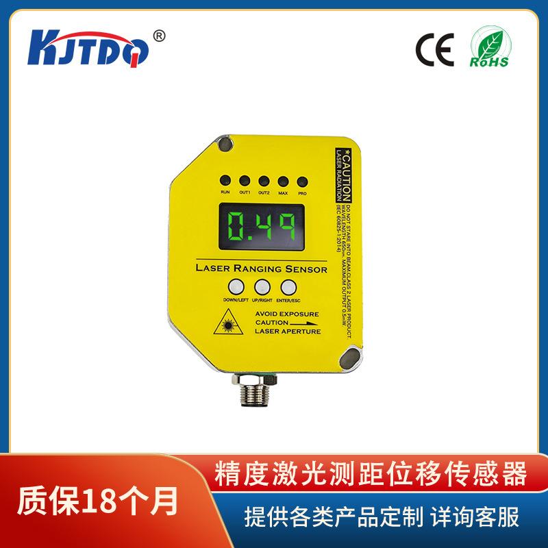 TLS-30C高精度激光测距位移传感器RS485输出品质好