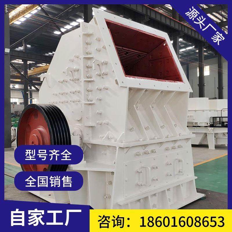 新型可逆式制砂机建筑矿石料鹅卵石制沙机生产线玄武岩破碎打砂机