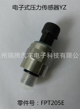 适用于比亚迪客车压力传感器FPT205E压力开关配件