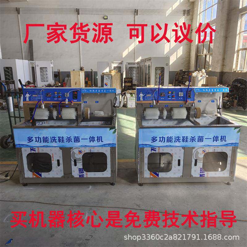 大型智能商用洗鞋机半自动刷鞋机器洗鞋机全自动洗鞋店干洗店专用