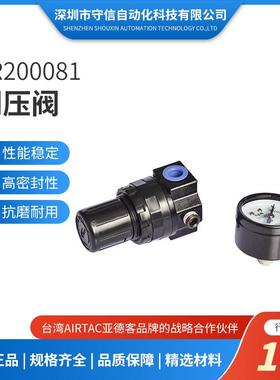 正品亚德客SR200081调压阀气动减压调压阀气压调节阀气体减压阀