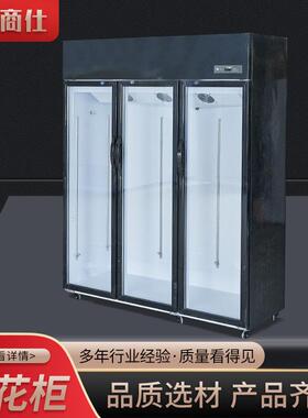 花店鲜花保鲜柜冷藏商用大容量玻璃鲜花展示柜单双三门风冷保鲜柜
