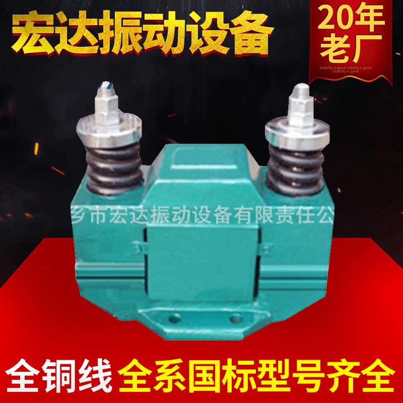 供应CZ250电磁式仓壁振动器气动仓壁振动器机械设备用电动机
