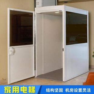 现货供应家用电梯质量保障电动无障碍升降电梯家用小型电梯