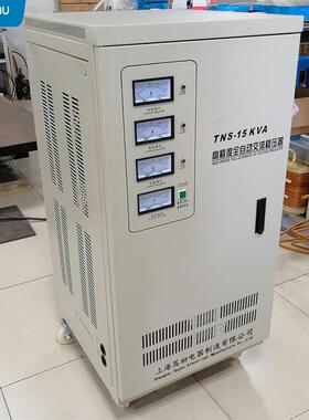 三相TNS-15KVA高精自动交流稳压电源输入277V-433V出380V±3%厂供