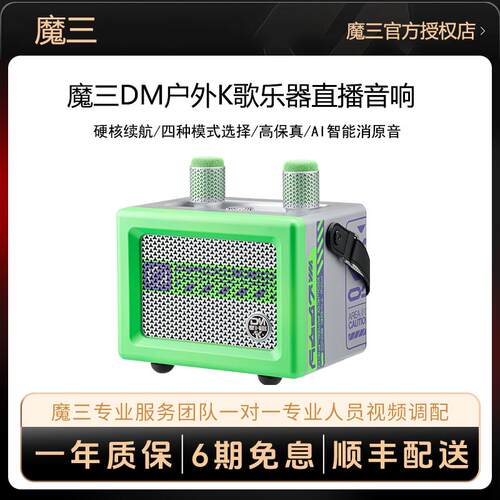 电吹管电吉他萨克斯乐器音箱