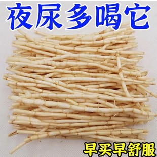 白茅根尿路男女感染炎尿道夜尿多小便刺痛尿道灼烧专用中草药茶