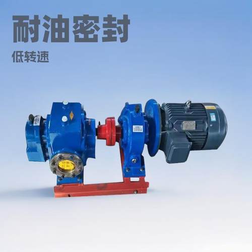 LC罗茨泵高粘稠大流量油漆稠油罗茨泵原油胶水蜜蜡树脂蜜糖泵