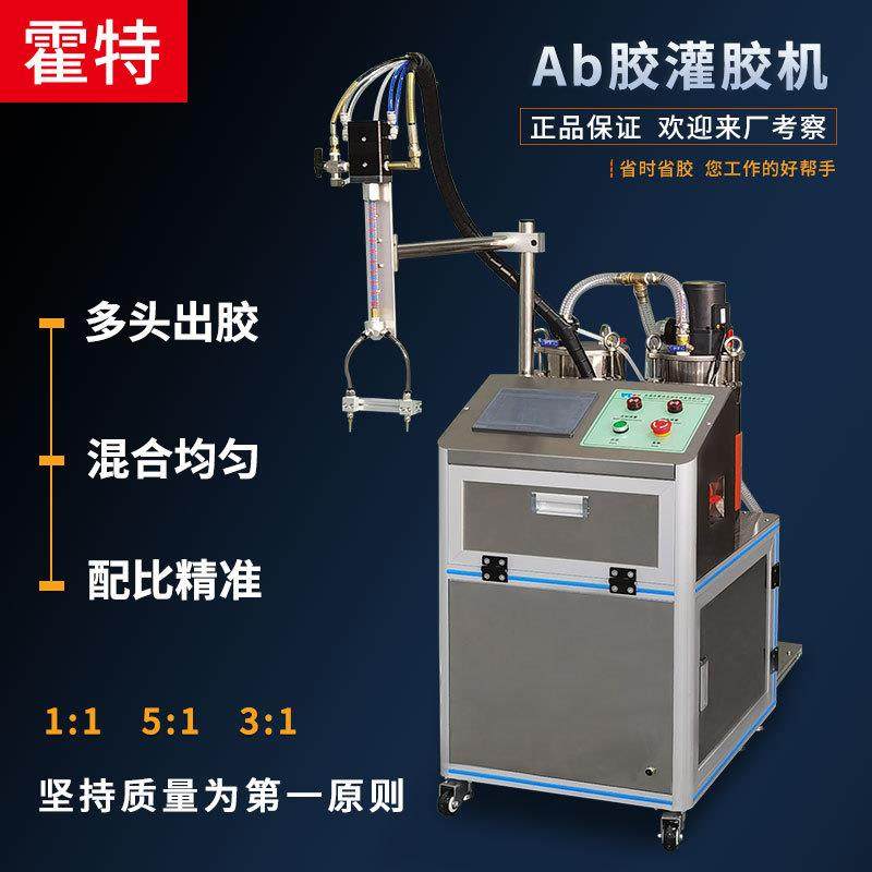 东莞厂家环氧树脂ab胶点胶机自动配比清洗打胶机悬臂式自动灌胶机,五金/工具,电动打胶机,淘宝优惠券,粉丝福利购,淘宝优惠卷