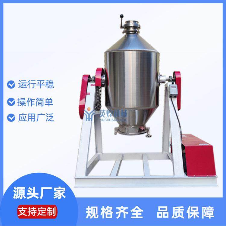 304不锈钢密封鼓式化工粉末混合搅拌机淀粉茶叶加香搅拌机,清洗/食品/商业设备,食品搅拌机,淘宝优惠券,粉丝福利购,淘宝优惠卷