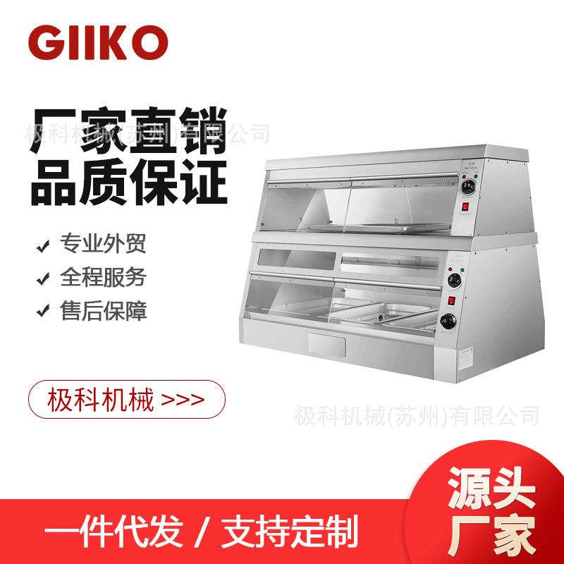 出口带水温商用保温展示柜台式陈列柜面包蛋糕鸡腿保温柜