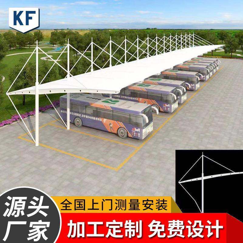 芜湖停车棚膜结构车棚汽车棚膜结构停车棚遮阳雨棚户外车棚,户外/登山/野营/旅行用品,遮阳篷/雨篷/车篷/广告篷,淘宝优惠券,粉丝福利购,淘宝优惠卷