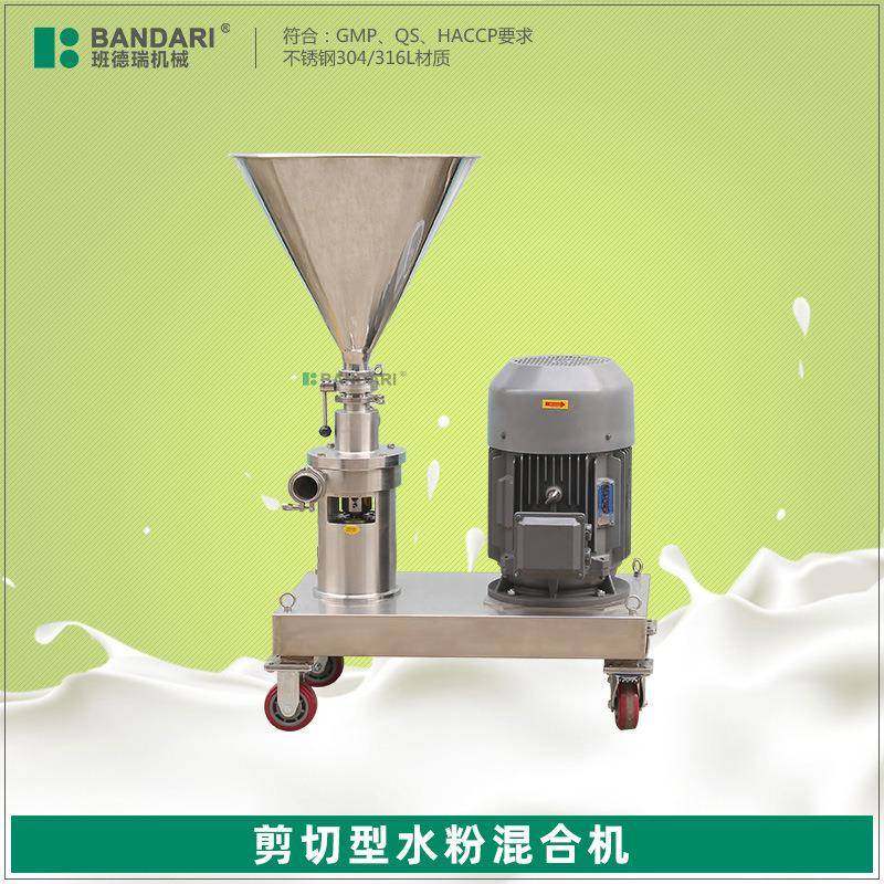 热销现货供应水粉混合机不锈钢固液干粉混料泵葡萄糖粉混合器,工业油品/胶粘/化学/实验室用品,混合设备,淘宝优惠券,粉丝福利购,淘宝优惠卷