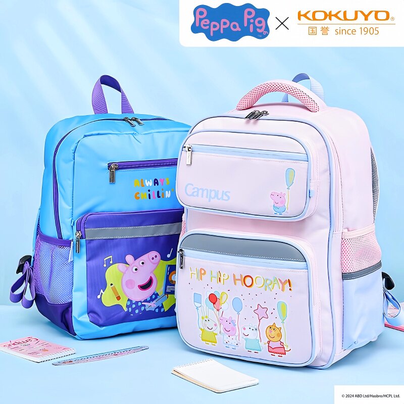日本kokuyo国誉小猪佩奇联名书包中小学生大容量多隔层双肩背包高颜值幼儿园儿童多隔层书包可爱卡通女生文具