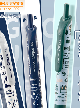 日本kokuyo国誉eric联名按动中性笔顺滑速干考试刷题笔0.5mm子弹头黑笔可换替芯高颜值复古简约黑色签字水笔