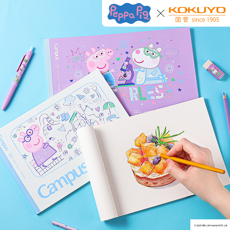 日本kokuyo国誉小猪佩奇图画本